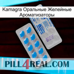 Kamagra Оральные Желейные Ароматизаторы new15